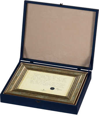 Санаев Павел. Похороните меня за плинтусом. [Рукописный отрывок из романа]